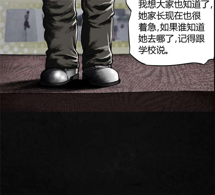 《成都1995》漫画最新章节第1章：下水道美人鱼免费下拉式在线观看章节第【121】张图片