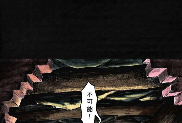 《成都1995》漫画最新章节第2章：找到了，“谢萌冰”免费下拉式在线观看章节第【16】张图片