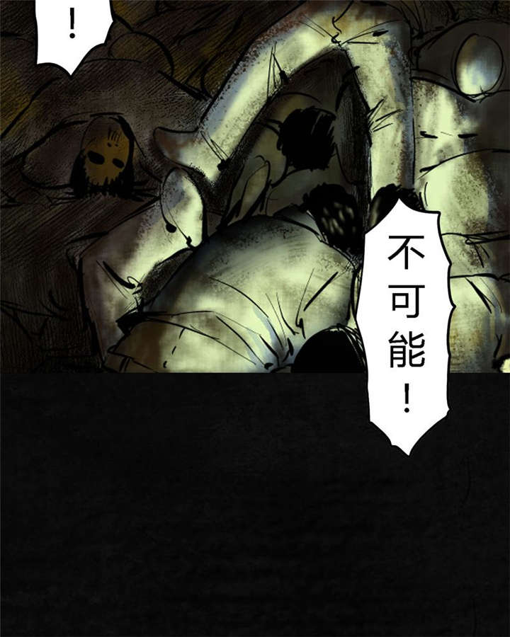 《成都1995》漫画最新章节第2章：找到了，“谢萌冰”免费下拉式在线观看章节第【17】张图片