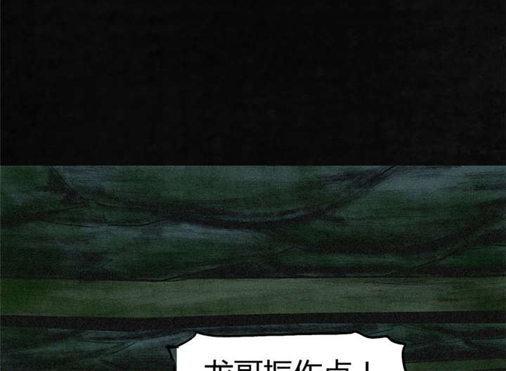 《成都1995》漫画最新章节第2章：找到了，“谢萌冰”免费下拉式在线观看章节第【14】张图片