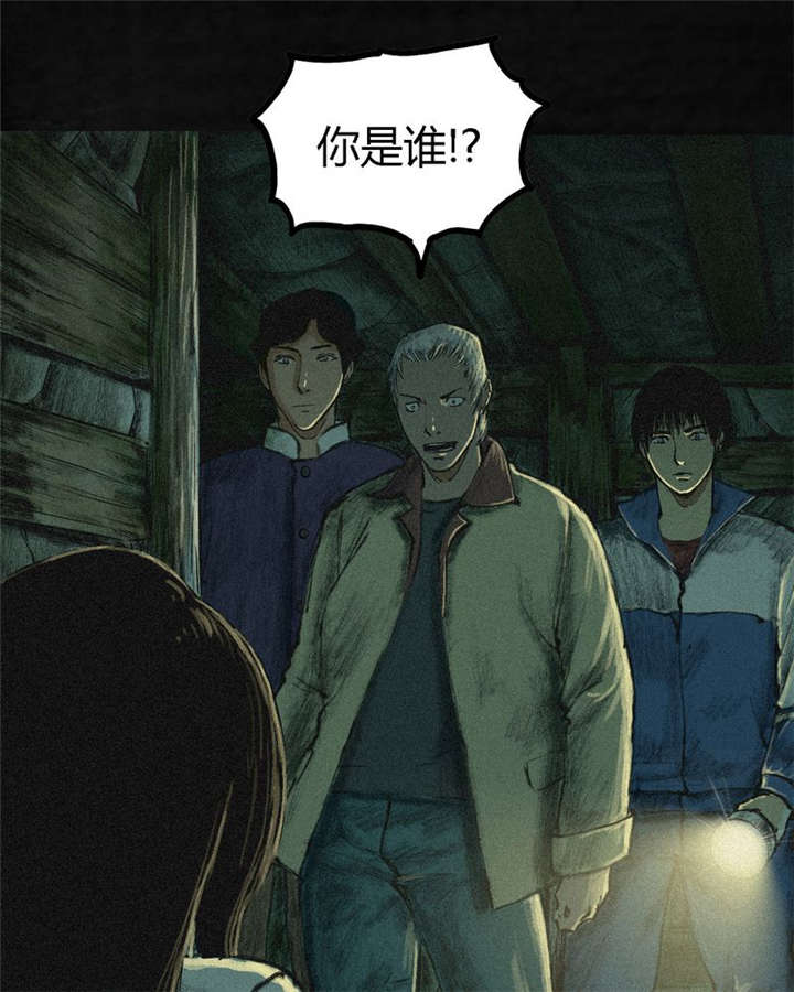 《成都1995》漫画最新章节第2章：找到了，“谢萌冰”免费下拉式在线观看章节第【71】张图片