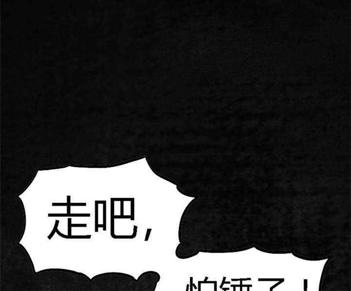 《成都1995》漫画最新章节第3章：定国的选择免费下拉式在线观看章节第【64】张图片