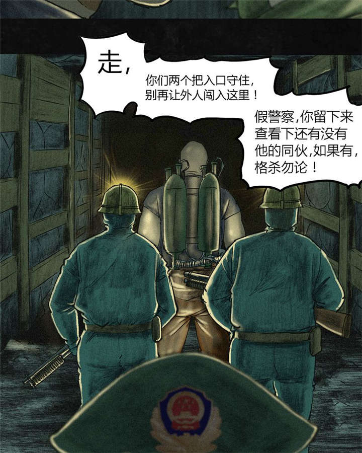 《成都1995》漫画最新章节第3章：定国的选择免费下拉式在线观看章节第【19】张图片