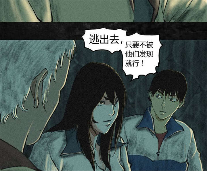 《成都1995》漫画最新章节第3章：定国的选择免费下拉式在线观看章节第【8】张图片