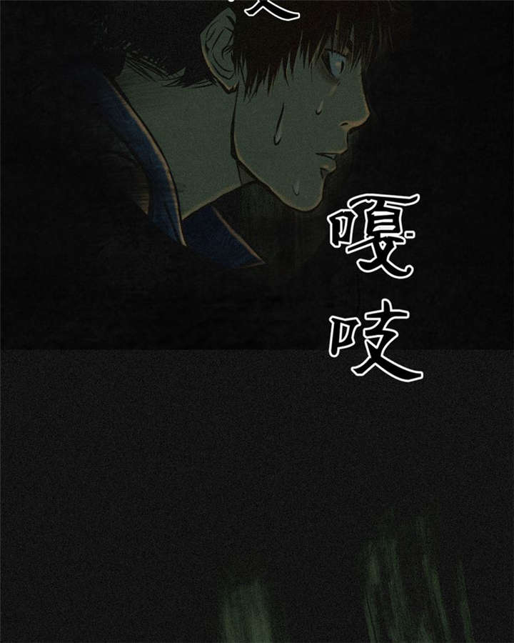 《成都1995》漫画最新章节第4章：好人？坏人？免费下拉式在线观看章节第【12】张图片