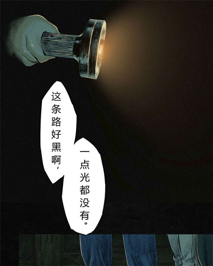 《成都1995》漫画最新章节第4章：好人？坏人？免费下拉式在线观看章节第【24】张图片