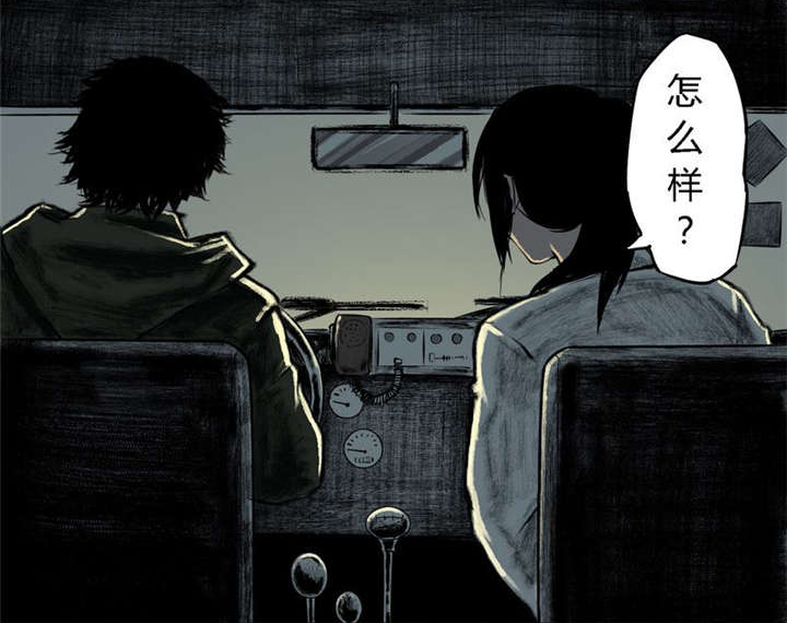 《成都1995》漫画最新章节第4章：好人？坏人？免费下拉式在线观看章节第【79】张图片