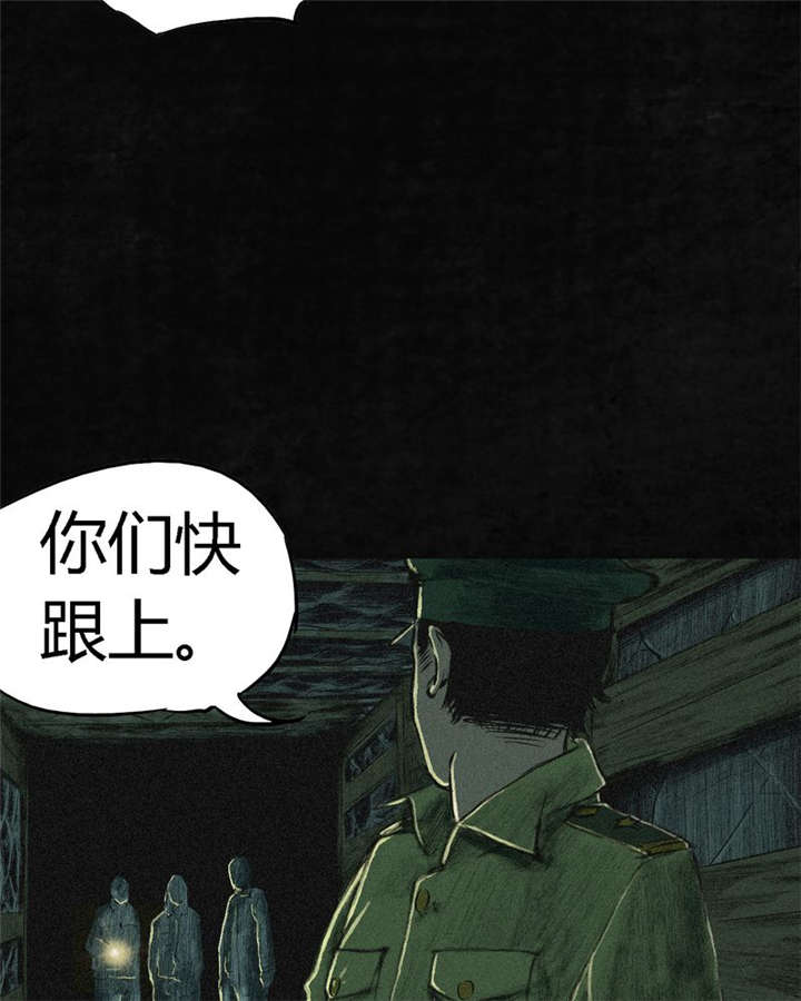 《成都1995》漫画最新章节第4章：好人？坏人？免费下拉式在线观看章节第【52】张图片