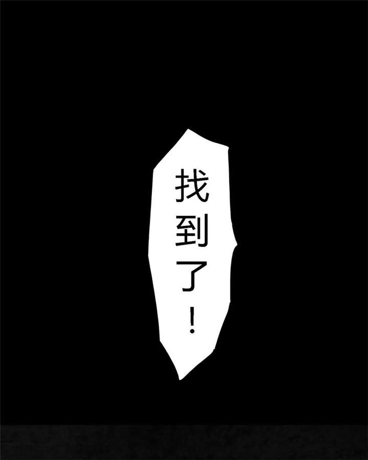 《成都1995》漫画最新章节第4章：好人？坏人？免费下拉式在线观看章节第【16】张图片