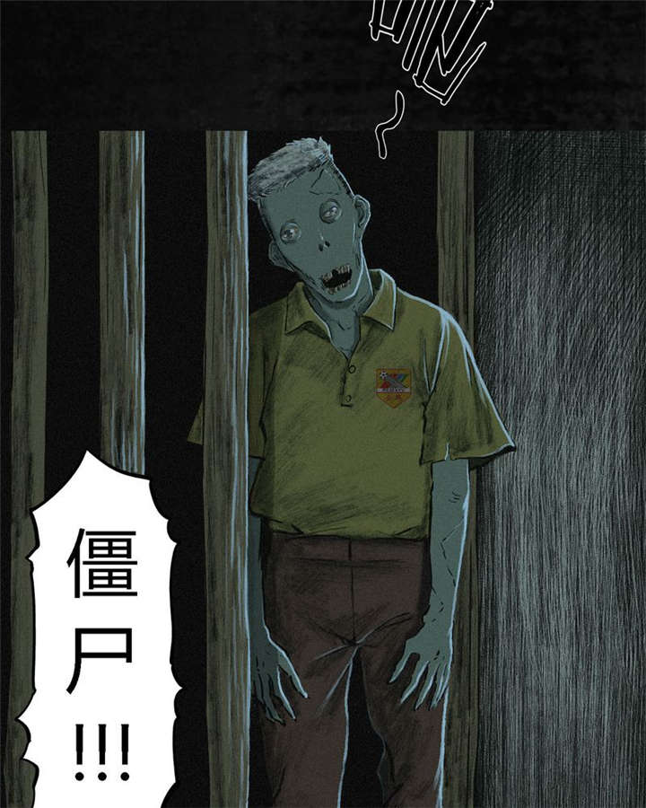 《成都1995》漫画最新章节第6章：特强三鞭丸免费下拉式在线观看章节第【61】张图片