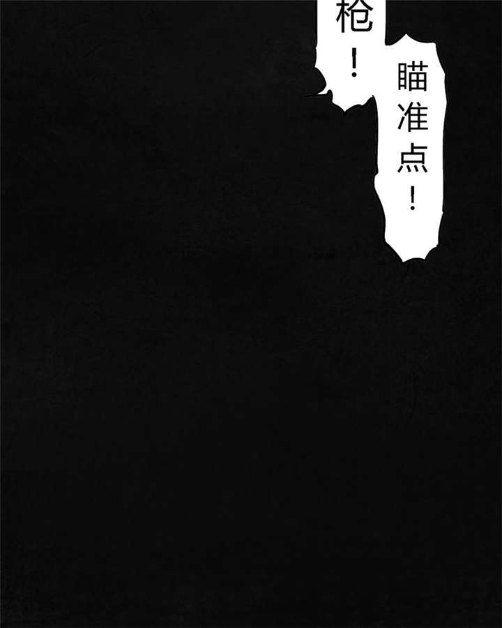 《成都1995》漫画最新章节第6章：特强三鞭丸免费下拉式在线观看章节第【41】张图片