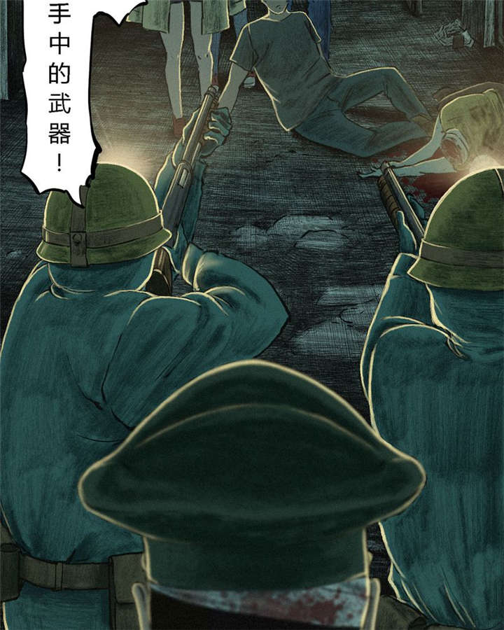 《成都1995》漫画最新章节第6章：特强三鞭丸免费下拉式在线观看章节第【31】张图片