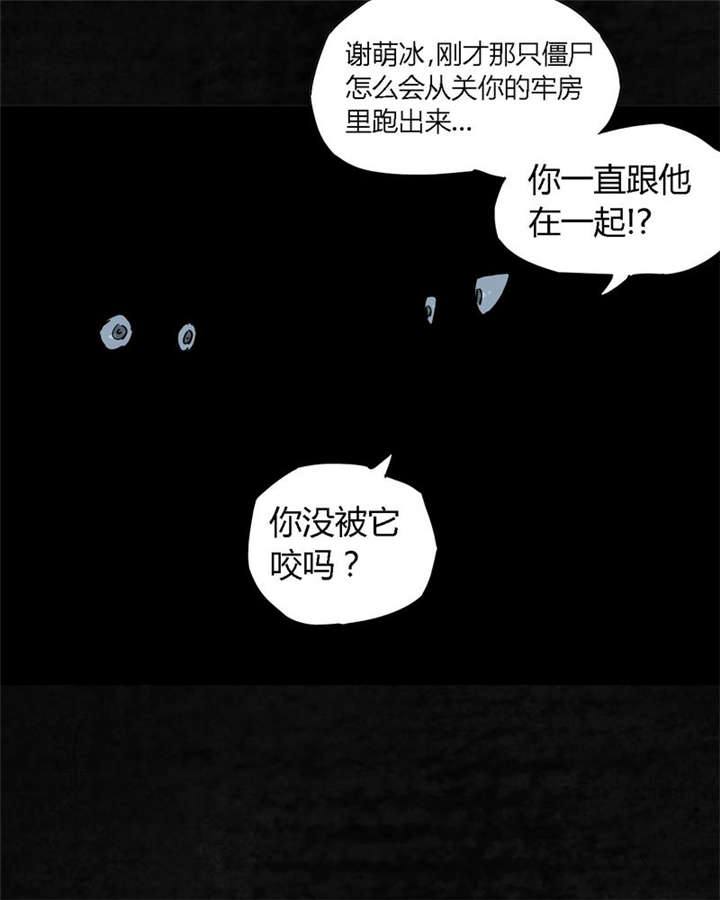 《成都1995》漫画最新章节第6章：特强三鞭丸免费下拉式在线观看章节第【13】张图片