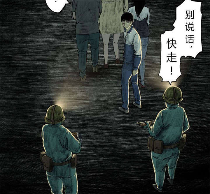 《成都1995》漫画最新章节第6章：特强三鞭丸免费下拉式在线观看章节第【19】张图片