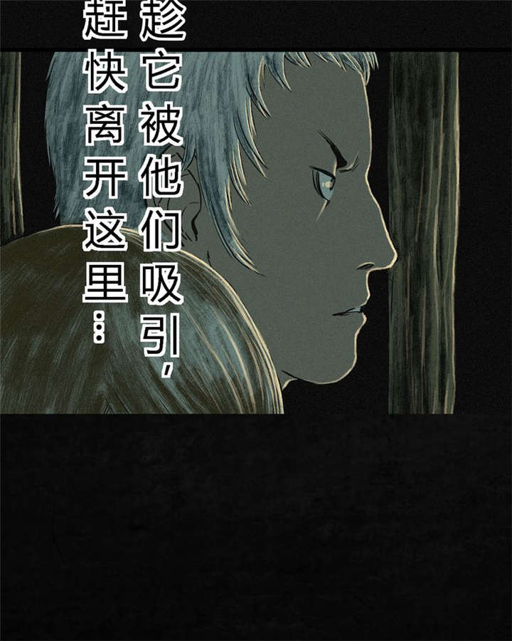 《成都1995》漫画最新章节第6章：特强三鞭丸免费下拉式在线观看章节第【55】张图片