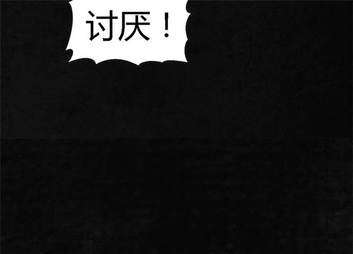 《成都1995》漫画最新章节第7章：潜在的危机免费下拉式在线观看章节第【22】张图片