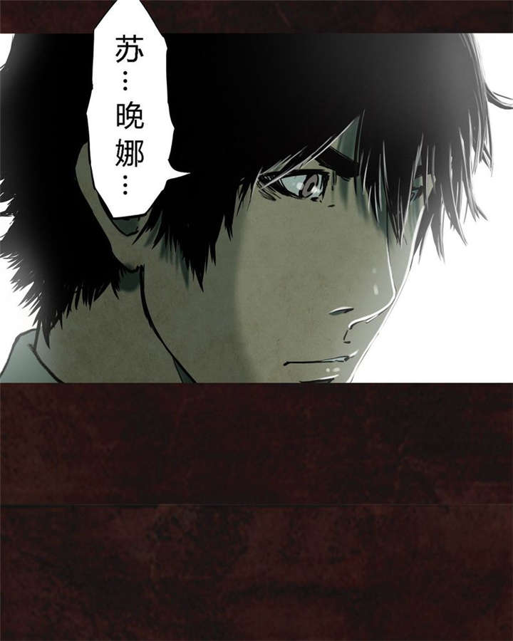 《成都1995》漫画最新章节第8章：抹不去的伤痕（上）免费下拉式在线观看章节第【22】张图片