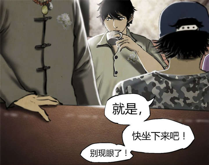 《成都1995》漫画最新章节第8章：抹不去的伤痕（上）免费下拉式在线观看章节第【37】张图片