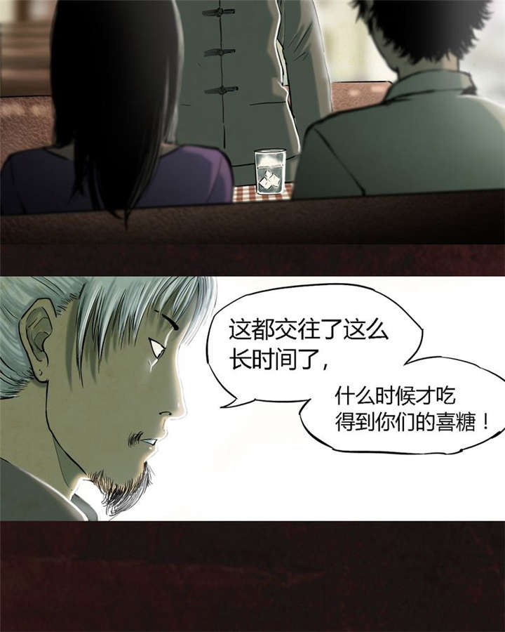 《成都1995》漫画最新章节第8章：抹不去的伤痕（上）免费下拉式在线观看章节第【30】张图片