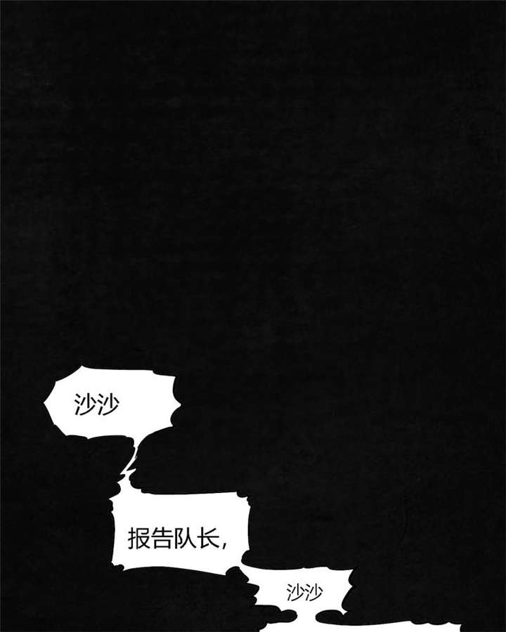成都1995-第8章：抹不去的伤痕（上）全彩韩漫标签