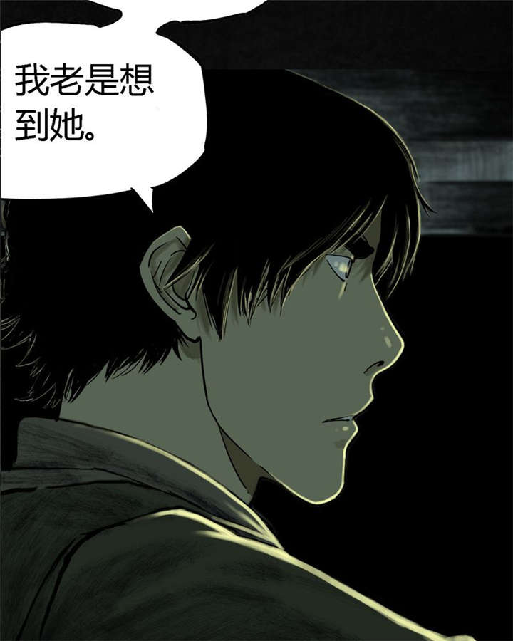 《成都1995》漫画最新章节第8章：抹不去的伤痕（上）免费下拉式在线观看章节第【57】张图片