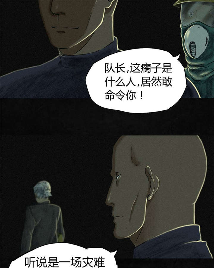 《成都1995》漫画最新章节第10章：他们被带去哪？免费下拉式在线观看章节第【43】张图片