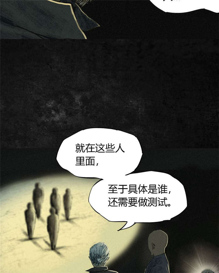 《成都1995》漫画最新章节第10章：他们被带去哪？免费下拉式在线观看章节第【47】张图片