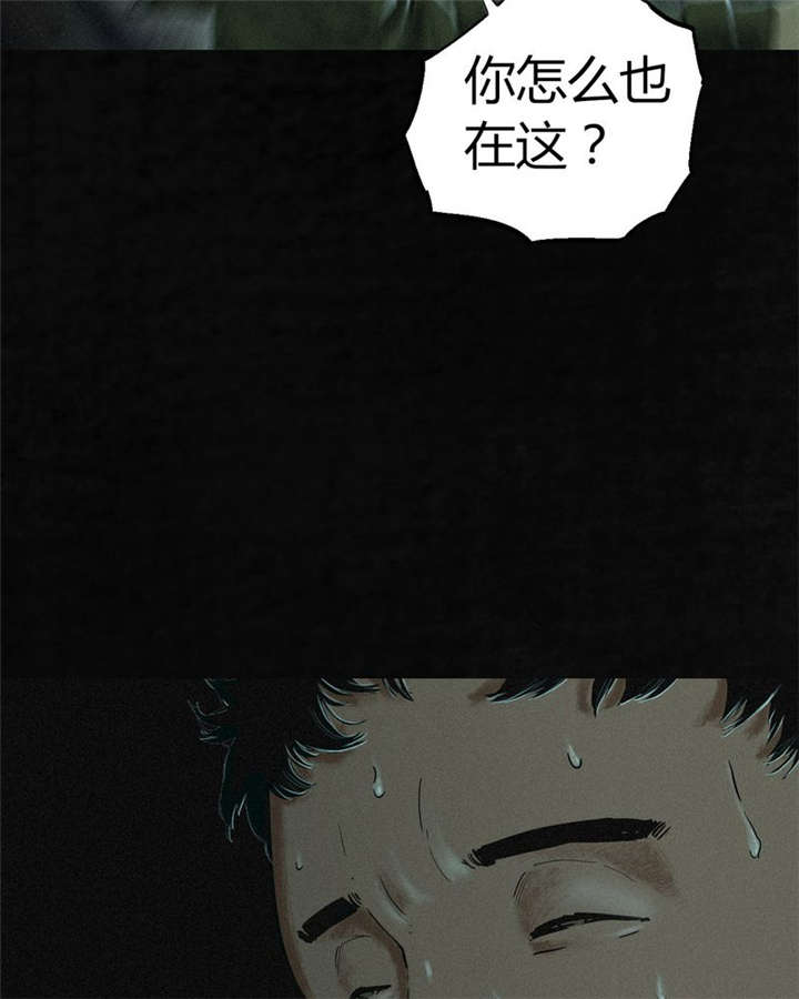 《成都1995》漫画最新章节第10章：他们被带去哪？免费下拉式在线观看章节第【9】张图片