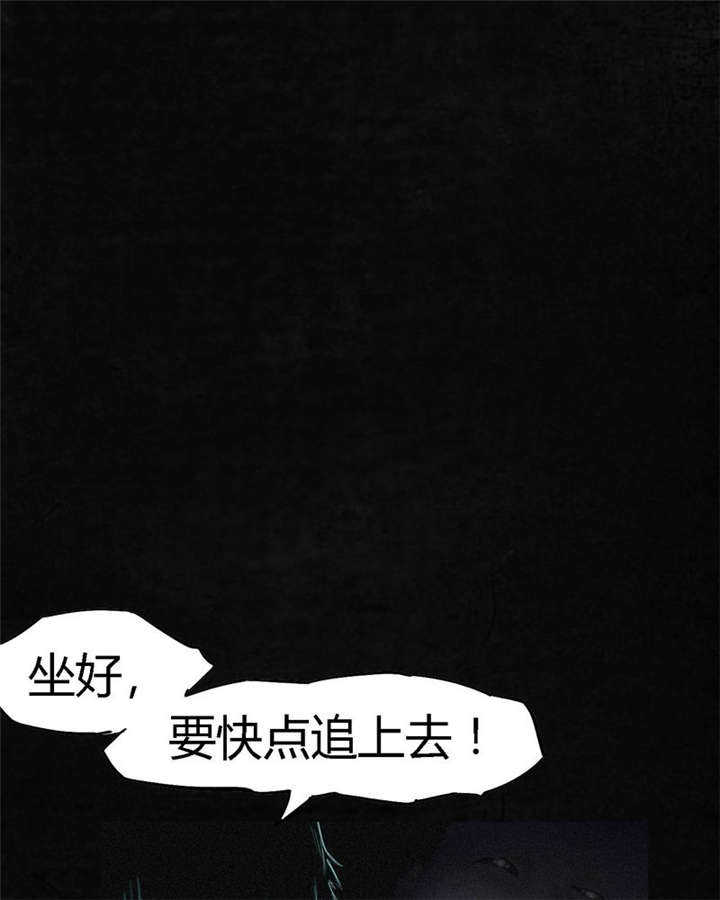 《成都1995》漫画最新章节第10章：他们被带去哪？免费下拉式在线观看章节第【13】张图片