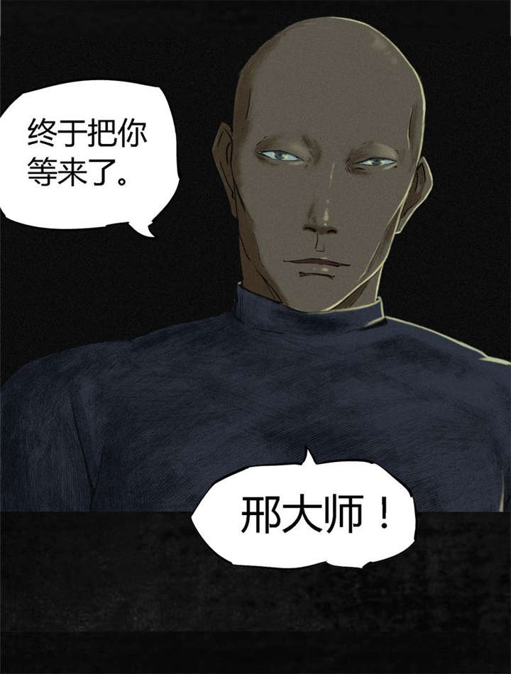 《成都1995》漫画最新章节第10章：他们被带去哪？免费下拉式在线观看章节第【63】张图片