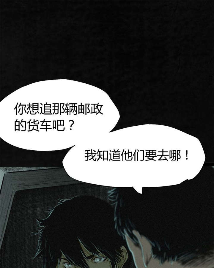 《成都1995》漫画最新章节第10章：他们被带去哪？免费下拉式在线观看章节第【7】张图片