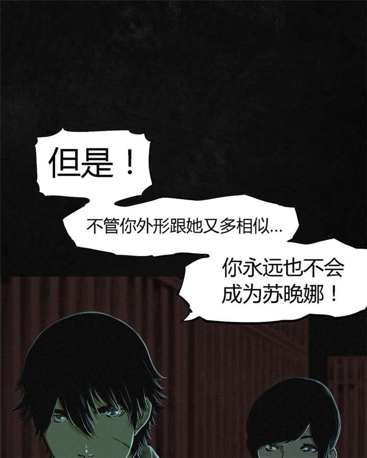 《成都1995》漫画最新章节第10章：他们被带去哪？免费下拉式在线观看章节第【72】张图片