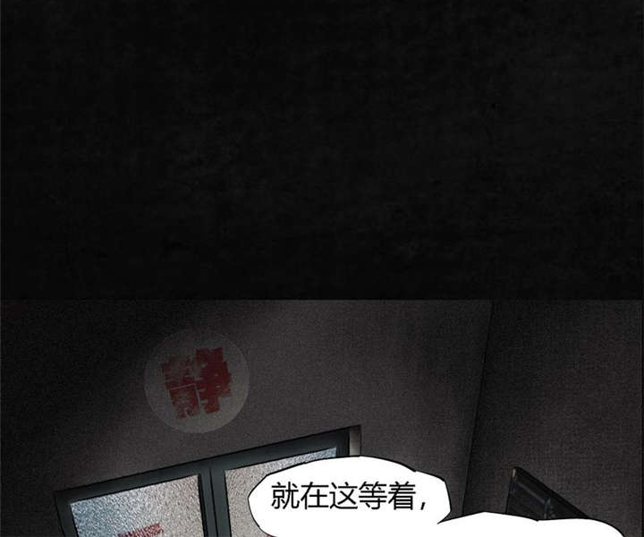 《成都1995》漫画最新章节第11章：想起来了免费下拉式在线观看章节第【38】张图片