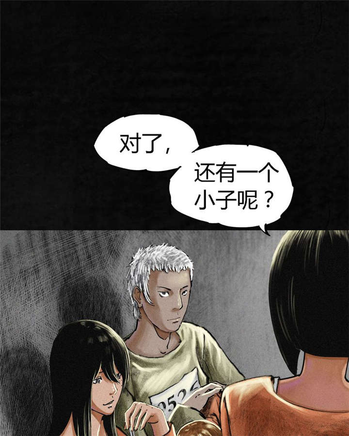 《成都1995》漫画最新章节第11章：想起来了免费下拉式在线观看章节第【74】张图片