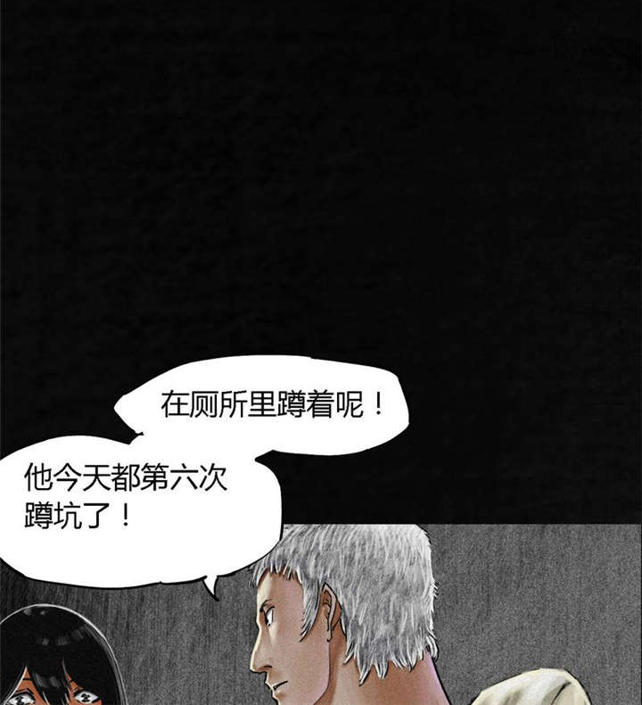 《成都1995》漫画最新章节第11章：想起来了免费下拉式在线观看章节第【72】张图片