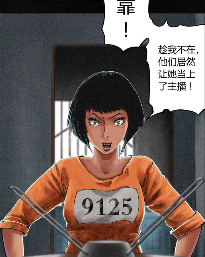 《成都1995》漫画最新章节第11章：想起来了免费下拉式在线观看章节第【83】张图片