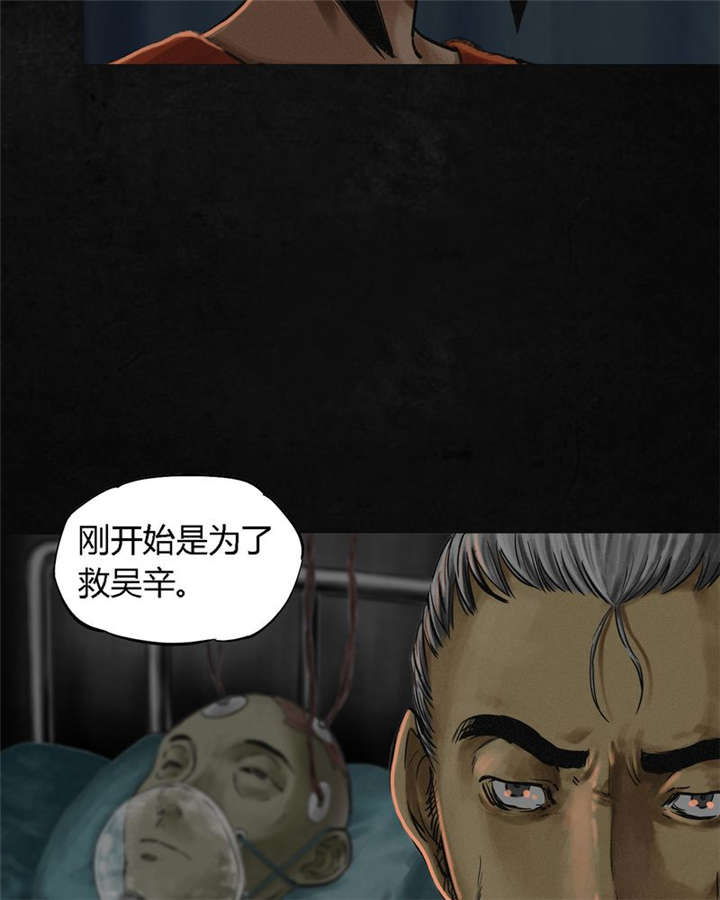 《成都1995》漫画最新章节第12章：她变了免费下拉式在线观看章节第【54】张图片