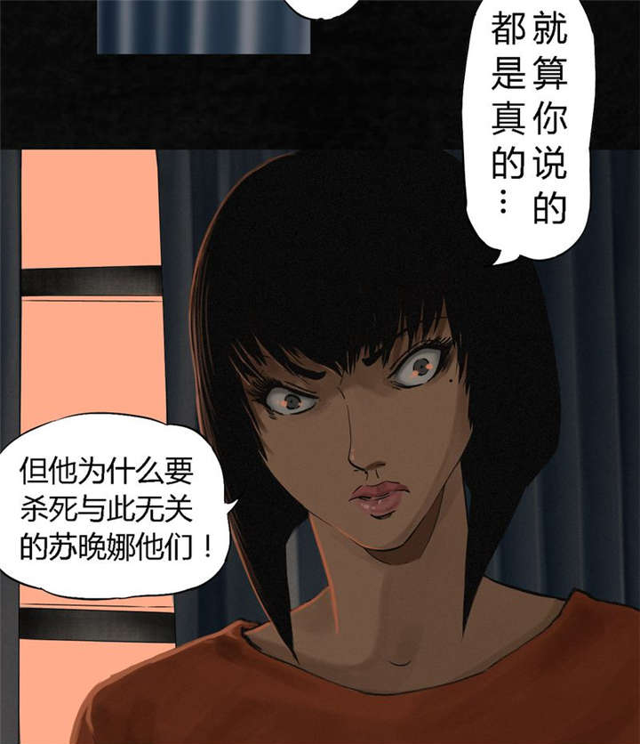 《成都1995》漫画最新章节第12章：她变了免费下拉式在线观看章节第【57】张图片