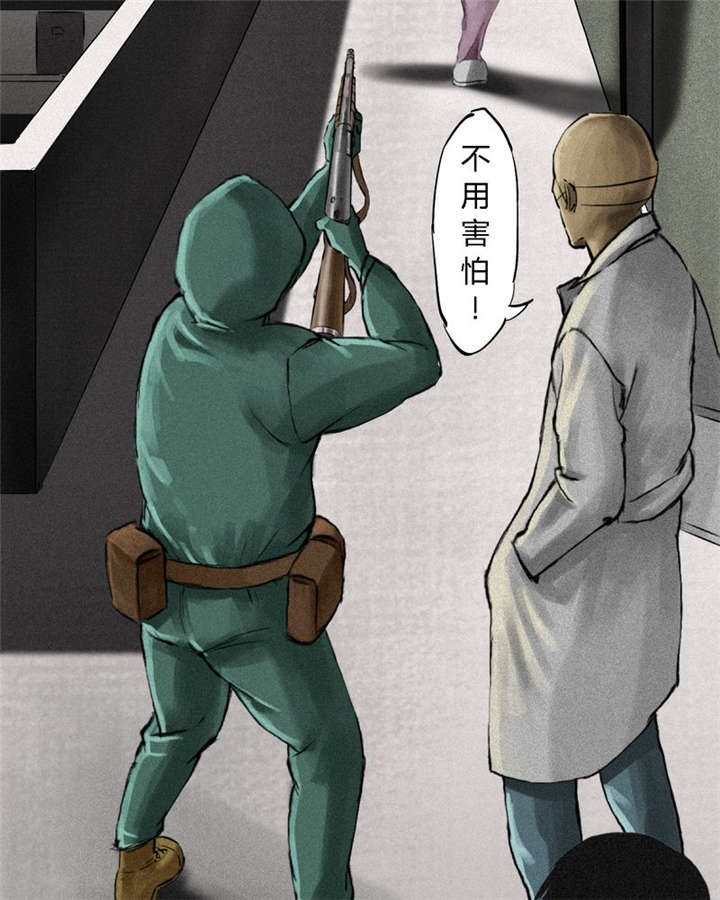 《成都1995》漫画最新章节第12章：她变了免费下拉式在线观看章节第【18】张图片