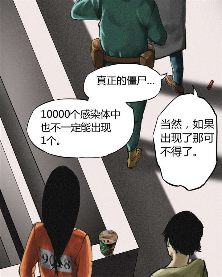 《成都1995》漫画最新章节第12章：她变了免费下拉式在线观看章节第【7】张图片