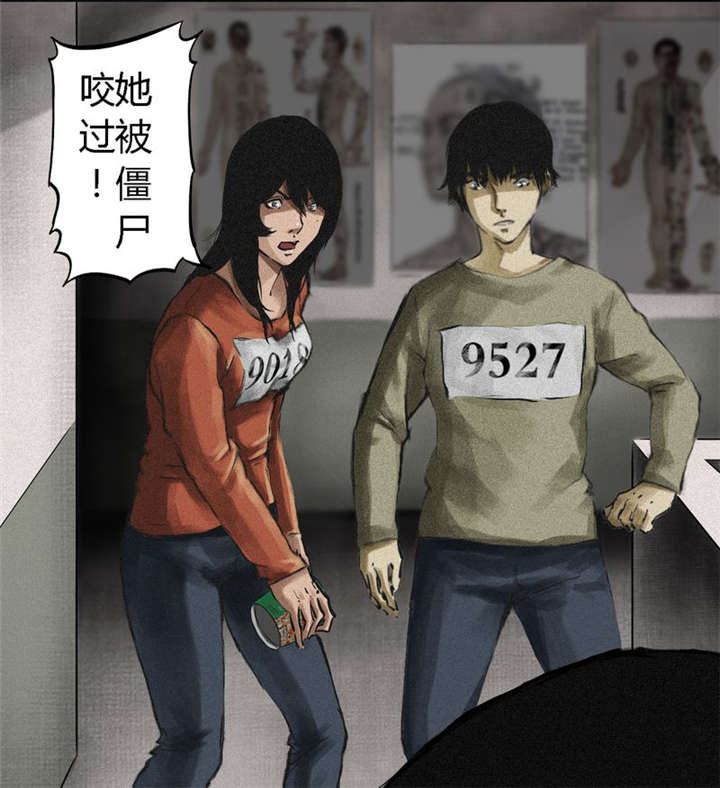 《成都1995》漫画最新章节第12章：她变了免费下拉式在线观看章节第【33】张图片