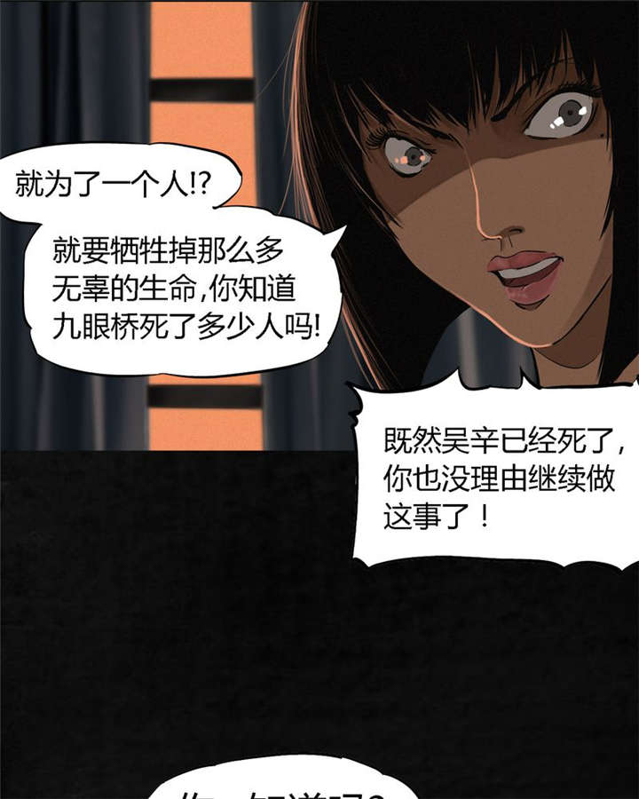 《成都1995》漫画最新章节第12章：她变了免费下拉式在线观看章节第【50】张图片