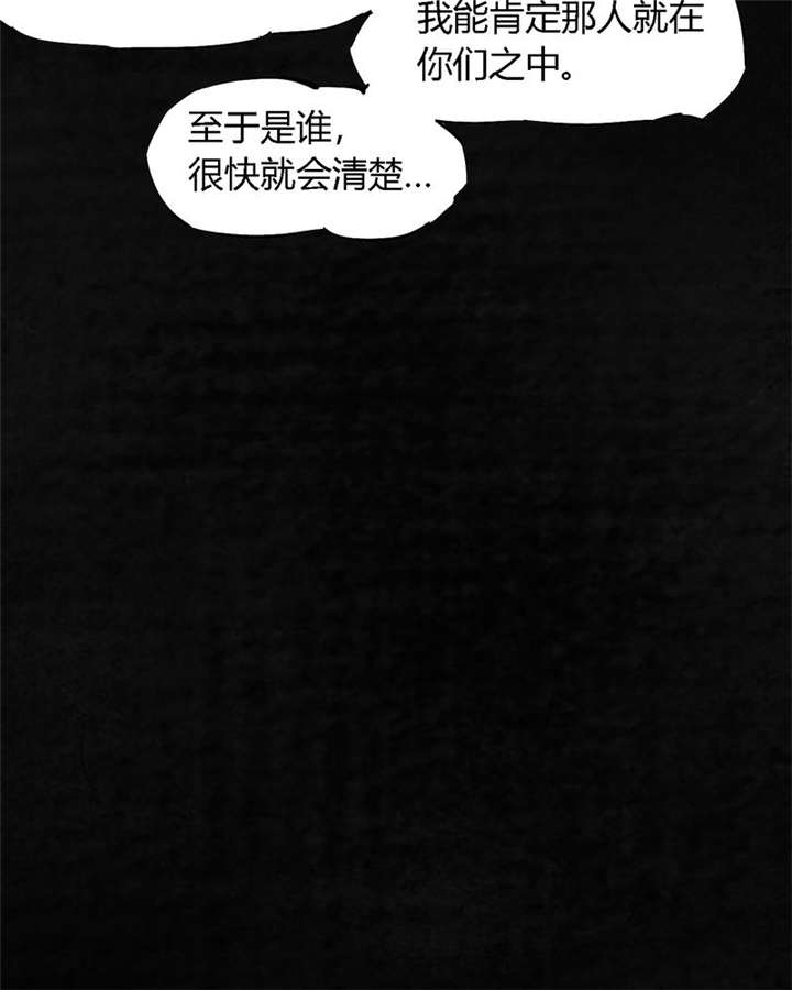 《成都1995》漫画最新章节第12章：她变了免费下拉式在线观看章节第【45】张图片