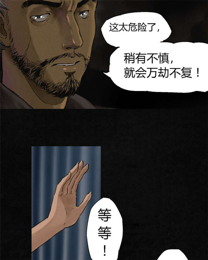 《成都1995》漫画最新章节第12章：她变了免费下拉式在线观看章节第【58】张图片