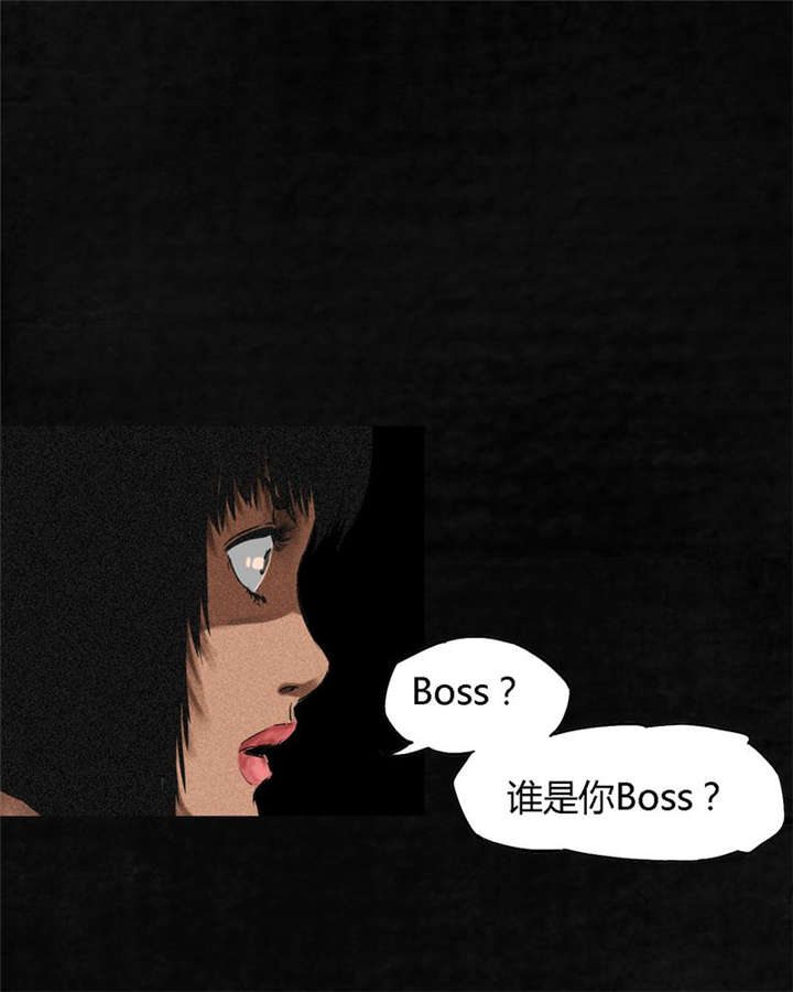 《成都1995》漫画最新章节第12章：她变了免费下拉式在线观看章节第【67】张图片