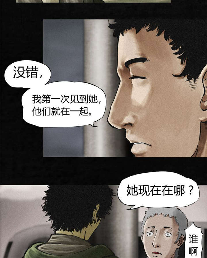 《成都1995》漫画最新章节第13章：大将军到此免费下拉式在线观看章节第【81】张图片