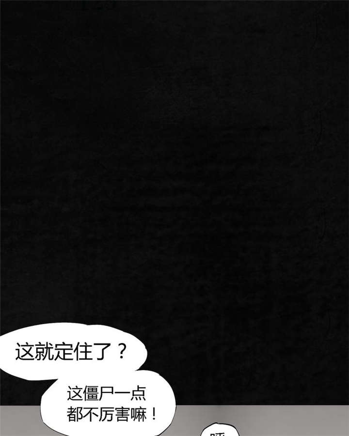 《成都1995》漫画最新章节第13章：大将军到此免费下拉式在线观看章节第【8】张图片