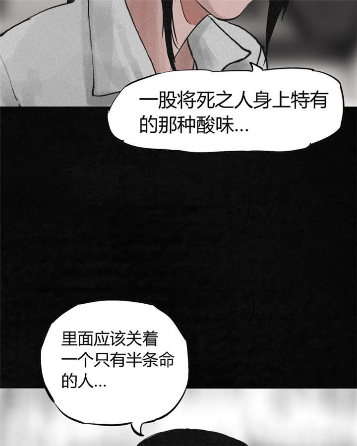 《成都1995》漫画最新章节第15章：幸存者免费下拉式在线观看章节第【48】张图片