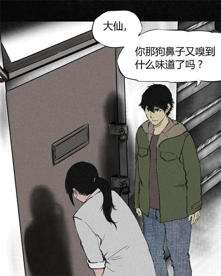 《成都1995》漫画最新章节第15章：幸存者免费下拉式在线观看章节第【50】张图片