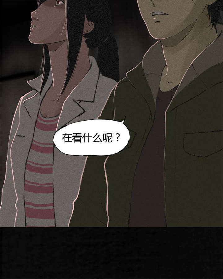 《成都1995》漫画最新章节第16章：赤月初显免费下拉式在线观看章节第【30】张图片